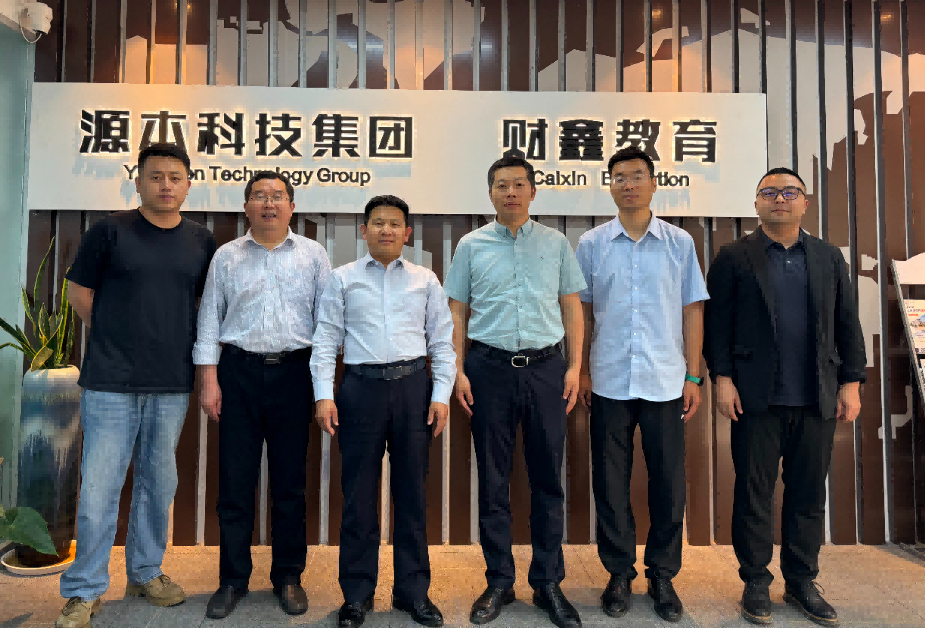 南京审计大学计算机学院拜访江苏28圈 28圈科技集团召开“访企拓岗产教融合”专项行动