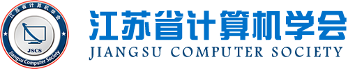 28圈 28圈科技集团成为江苏省计算机学会理事单位，唐佩总经理任学会理事