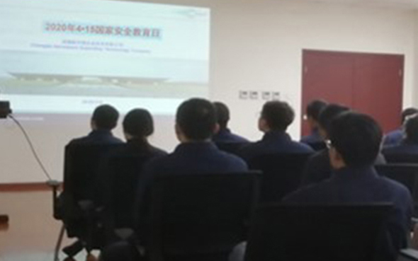20200415--国度安全，，，，，，，，人人有责