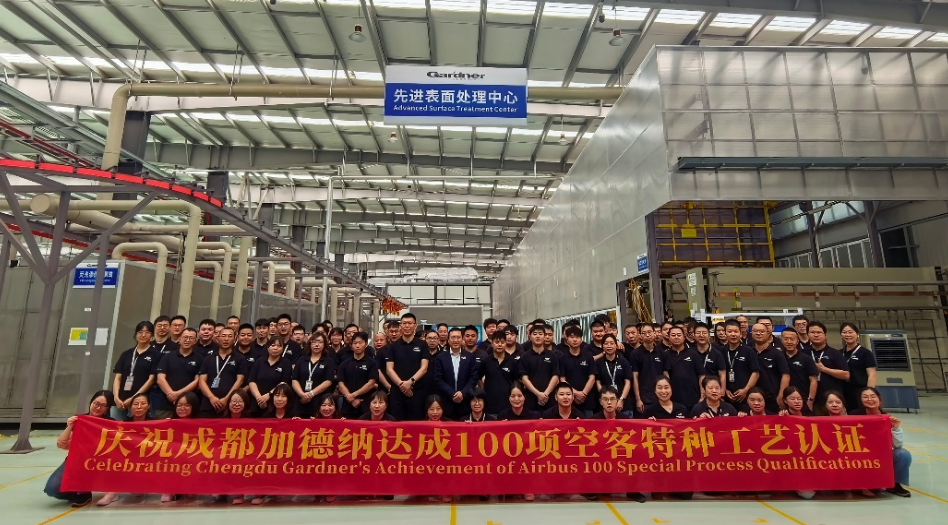 成都Stake官网达成100项空客特种工艺认证