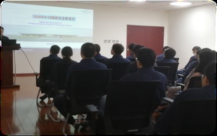 20200415--国度安全，，，，，人人有责.jpg